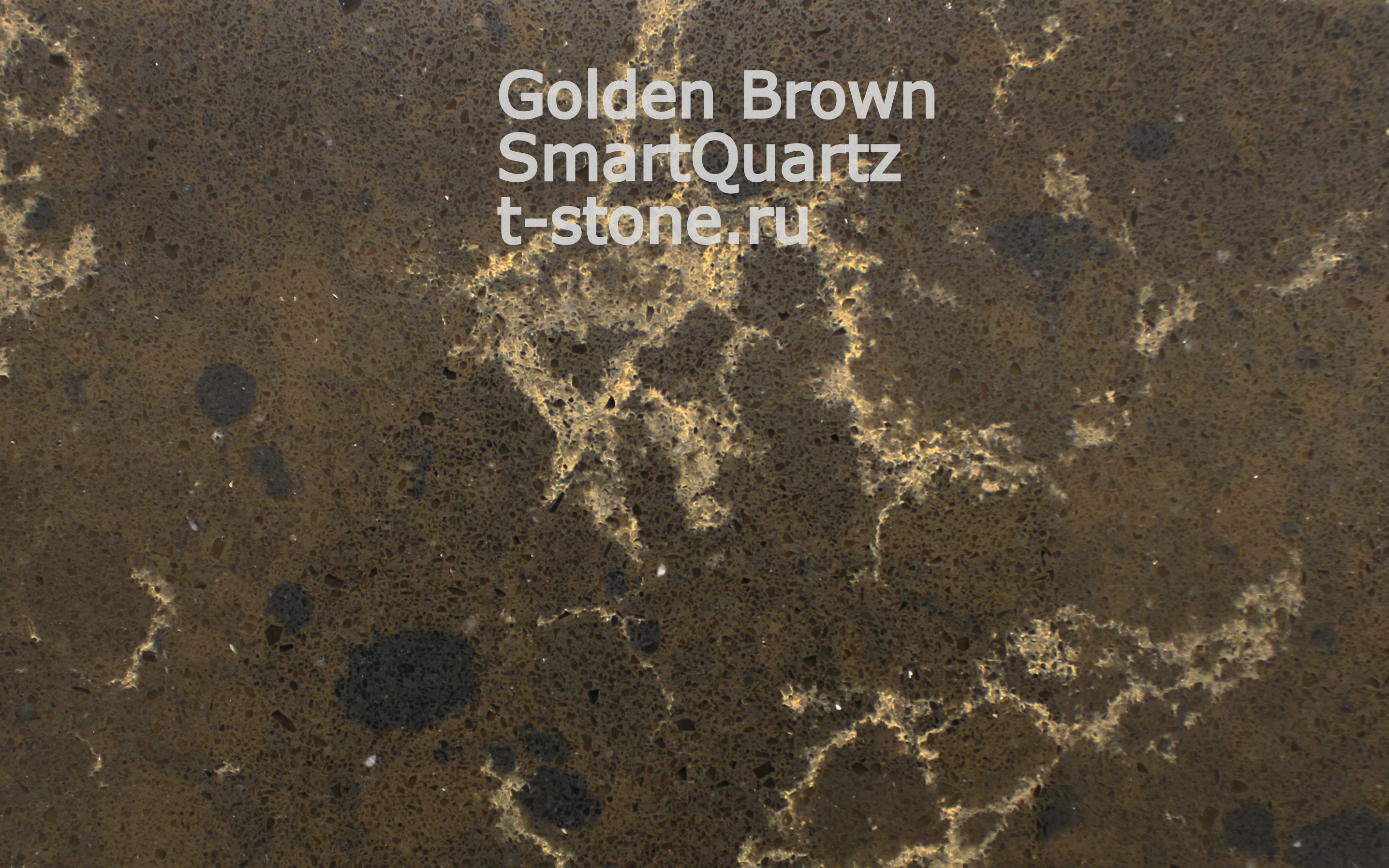 Golden Brown / Голден Браун 